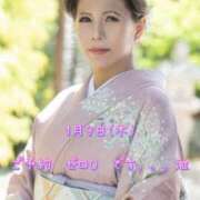 ヒメ日記 2025/01/09 01:58 投稿 一条彩香 プレジデントクラブ