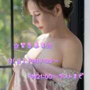 ヒメ日記 2025/01/12 16:09 投稿 一条彩香 プレジデントクラブ