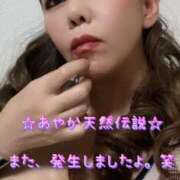 ヒメ日記 2025/01/16 08:47 投稿 一条彩香 プレジデントクラブ