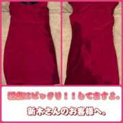 ヒメ日記 2025/01/23 03:56 投稿 一条彩香 プレジデントクラブ