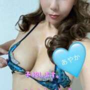 ヒメ日記 2025/01/23 13:25 投稿 一条彩香 プレジデントクラブ