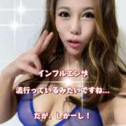 ヒメ日記 2025/01/26 21:16 投稿 一条彩香 プレジデントクラブ