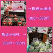 ヒメ日記 2025/01/27 07:48 投稿 一条彩香 プレジデントクラブ