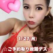 ヒメ日記 2025/01/27 08:44 投稿 一条彩香 プレジデントクラブ