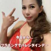 ヒメ日記 2025/01/31 09:17 投稿 一条彩香 プレジデントクラブ