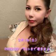 ヒメ日記 2025/02/01 09:29 投稿 一条彩香 プレジデントクラブ