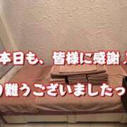 ヒメ日記 2025/02/02 00:59 投稿 一条彩香 プレジデントクラブ