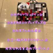 ヒメ日記 2025/02/02 08:30 投稿 一条彩香 プレジデントクラブ