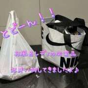 ヒメ日記 2025/02/05 18:53 投稿 一条彩香 プレジデントクラブ