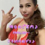 ヒメ日記 2025/02/08 13:40 投稿 一条彩香 プレジデントクラブ