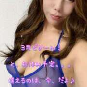 ヒメ日記 2025/02/10 14:17 投稿 一条彩香 プレジデントクラブ