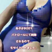 ヒメ日記 2025/02/10 18:22 投稿 一条彩香 プレジデントクラブ