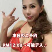 ヒメ日記 2025/02/11 10:23 投稿 一条彩香 プレジデントクラブ