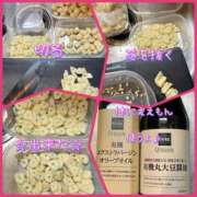 ヒメ日記 2025/02/12 05:03 投稿 一条彩香 プレジデントクラブ