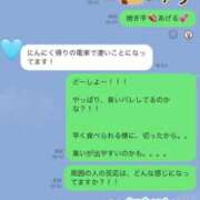 ヒメ日記 2025/02/13 07:03 投稿 一条彩香 プレジデントクラブ