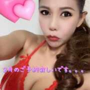 ヒメ日記 2025/02/19 02:25 投稿 一条彩香 プレジデントクラブ