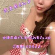 ヒメ日記 2025/02/19 13:26 投稿 一条彩香 プレジデントクラブ