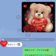 ヒメ日記 2025/02/22 05:28 投稿 一条彩香 プレジデントクラブ