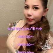 ヒメ日記 2025/02/22 17:06 投稿 一条彩香 プレジデントクラブ