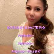 ヒメ日記 2025/02/23 10:26 投稿 一条彩香 プレジデントクラブ