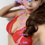 ヒメ日記 2025/02/25 16:05 投稿 一条彩香 プレジデントクラブ