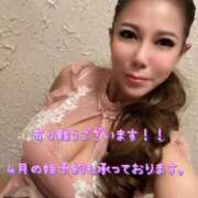 ヒメ日記 2025/02/25 19:43 投稿 一条彩香 プレジデントクラブ