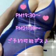 ヒメ日記 2025/02/28 19:01 投稿 一条彩香 プレジデントクラブ