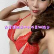 ヒメ日記 2025/03/02 09:07 投稿 一条彩香 プレジデントクラブ