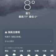 ヒメ日記 2025/03/06 06:21 投稿 一条彩香 プレジデントクラブ