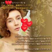 ヒメ日記 2025/03/06 07:01 投稿 一条彩香 プレジデントクラブ