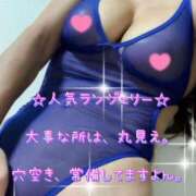 ヒメ日記 2025/03/06 12:02 投稿 一条彩香 プレジデントクラブ