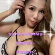 ヒメ日記 2025/03/06 19:36 投稿 一条彩香 プレジデントクラブ