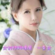 ヒメ日記 2025/03/07 23:09 投稿 一条彩香 プレジデントクラブ