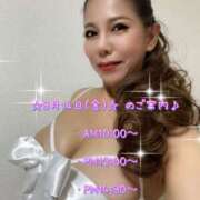 ヒメ日記 2025/03/13 21:34 投稿 一条彩香 プレジデントクラブ