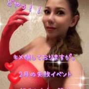 ヒメ日記 2025/03/14 00:15 投稿 一条彩香 プレジデントクラブ