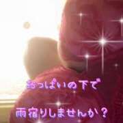 ヒメ日記 2025/03/16 12:26 投稿 一条彩香 プレジデントクラブ