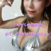 ヒメ日記 2025/03/18 16:33 投稿 一条彩香 プレジデントクラブ