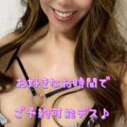 ヒメ日記 2025/03/23 22:16 投稿 一条彩香 プレジデントクラブ