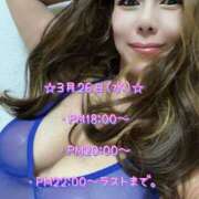 ヒメ日記 2025/03/26 17:32 投稿 一条彩香 プレジデントクラブ