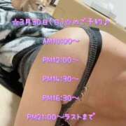 ヒメ日記 2025/03/30 03:40 投稿 一条彩香 プレジデントクラブ