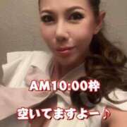 ヒメ日記 2025/03/30 08:07 投稿 一条彩香 プレジデントクラブ