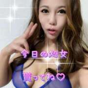 ヒメ日記 2025/04/02 08:15 投稿 一条彩香 プレジデントクラブ