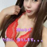 ヒメ日記 2025/04/02 23:17 投稿 一条彩香 プレジデントクラブ