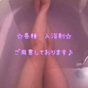 ヒメ日記 2025/04/03 07:31 投稿 一条彩香 プレジデントクラブ