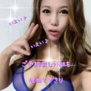 ヒメ日記 2025/04/04 08:12 投稿 一条彩香 プレジデントクラブ