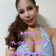 ヒメ日記 2025/04/04 21:05 投稿 一条彩香 プレジデントクラブ