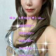 ヒメ日記 2025/04/09 21:08 投稿 一条彩香 プレジデントクラブ