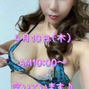 ヒメ日記 2025/04/10 07:03 投稿 一条彩香 プレジデントクラブ