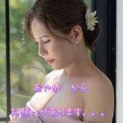 ヒメ日記 2025/04/10 10:18 投稿 一条彩香 プレジデントクラブ