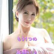 ヒメ日記 2025/04/10 10:35 投稿 一条彩香 プレジデントクラブ